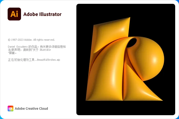 Adobe Illustrator 2023 v27.6.1.webp