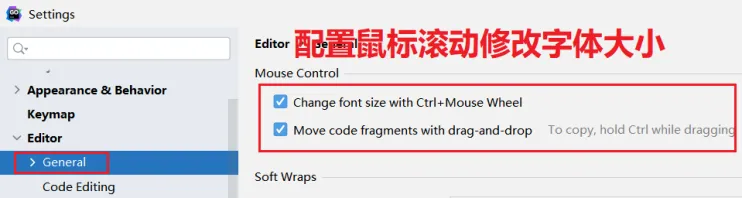 配置鼠标滚动.webp